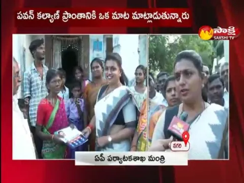 Face To Face With Minister RK Roja