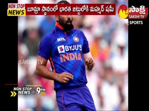 Shami Replaces Bumrah In Indias ICC Mens T20 World Cup