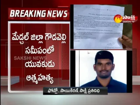 Man Commits Suicide In Medchal District