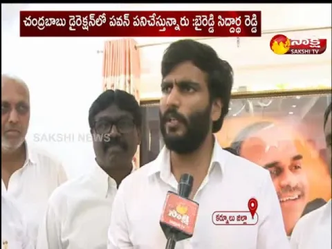 Byreddy Siddharth Reddy Strong Counter to Pawan Kalyan