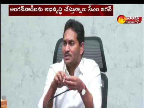 AP CM YS Jagan Review Meeting On Women And Child Development