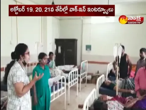 Government Hospital In Andhra Pradesh