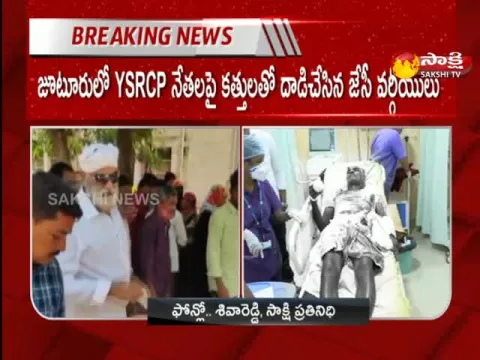 Case Registered Against TDP Leaders And JC Prabhakar Reddy