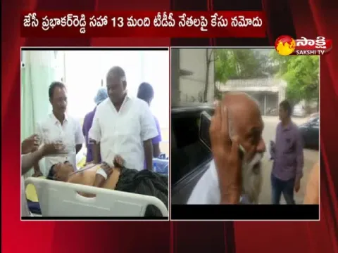 Criminal Case Registered Against JC Prabhakar Reddy