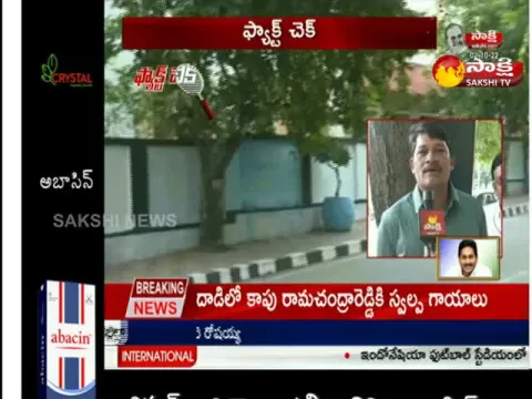 Yellow Media Fake Propaganda On Tirupathi Wall Colours