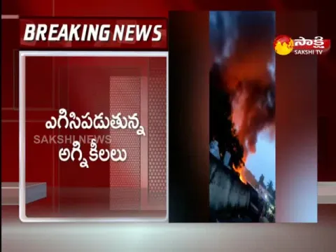 Fire Accident In Aramghar X Road At Hyderabad