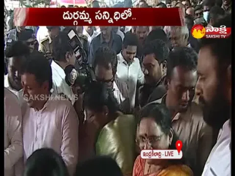 AP Cm Ys Jagan Reached Indrakiladri