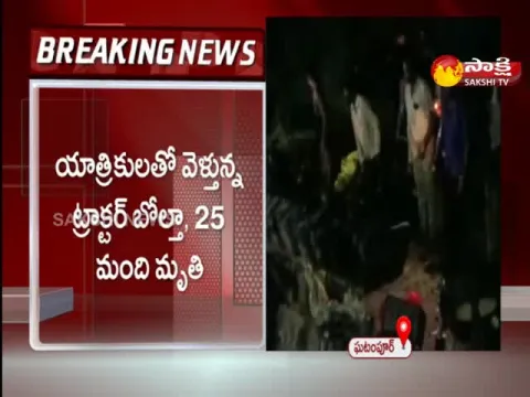 Road Accident In Kanpur District