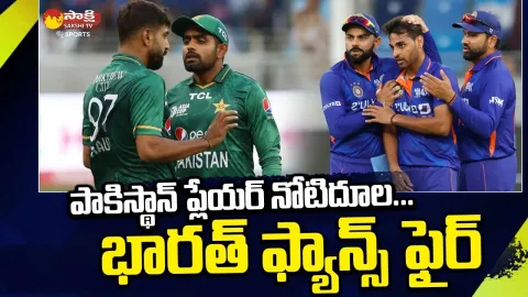 India Cricket Fans Fires On Pakistan Player Haris Rauf