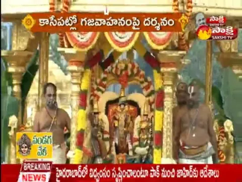Sarannavaratri Celebrations 2022