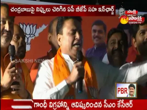 Ap Bjp Incharge Sunil Deodar Comments On Chandrababu naidu 