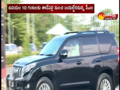 AP CM YS Jagan Mohan Reddy Avanigadda Tour