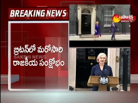 Britan Prime Minster Liz Truss Resigned