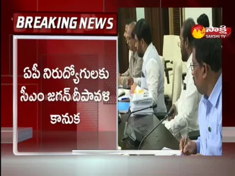 AP Police Recruitment 2022 : AP Govt Good News for Unemployed Youth
