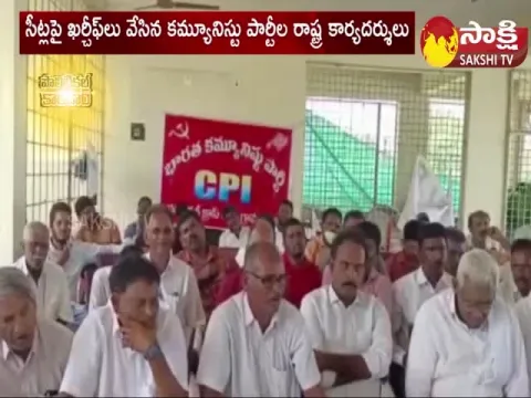 Poltical Corridar : Khammam TRS Leaders Tension over TRS, Left Parties Alliance