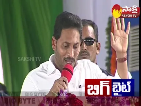 Cm Ys Jagan Strong Counter To Pawan Kalyan