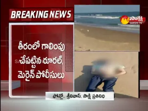 Students Missing In Ramapuram Beach In Bapatla