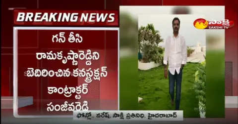 Hyderabad: Realtor Warning With Gun In Suresh Babu Land Dispute