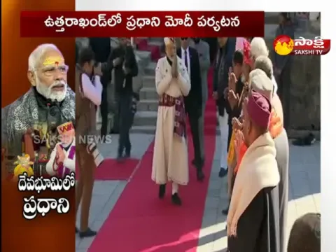 Prime Minister Narendra Modi Visit Uttarakhand