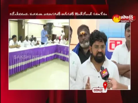Round Table Meeting In Anakapalle