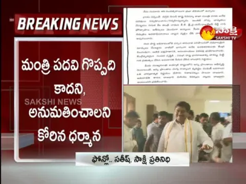Ap Minister Dharmana Prasada Met CM Ys Jagan At Tadepalli