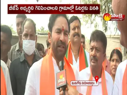 Union Minister Kishan Reddy Election campaign In Munugodu