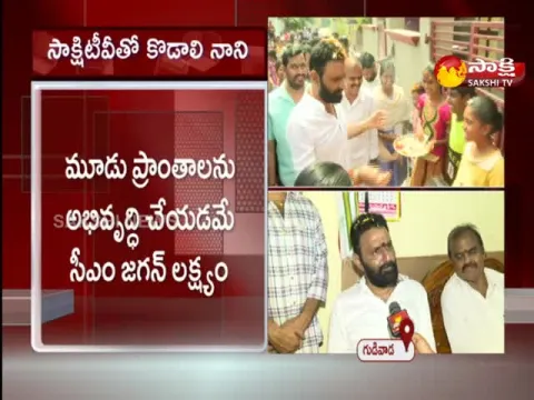 Kodali Nani Fires On Chandrababu And Pawan Kalyan