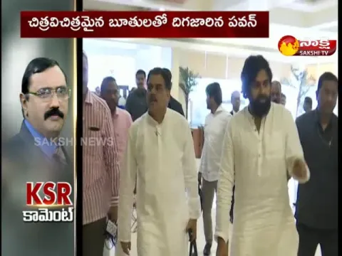 KSR Comment On Pawan Kalyan And Chandrababu Naidu