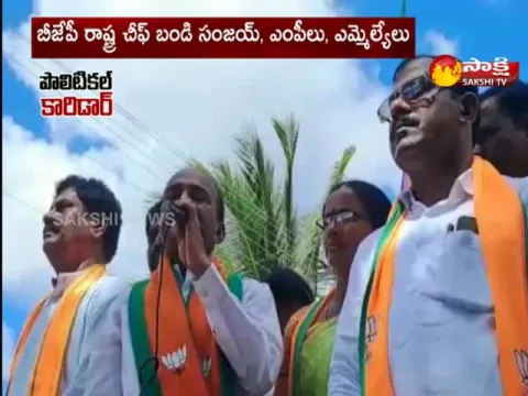 Poltical Corridar On Mungodu By-Poll Election Campaign