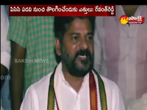 TPCC Chief Revanth Reddy Emotional Video