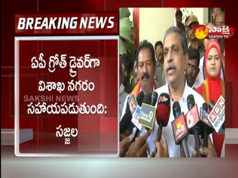 Sajjala Rama Krishna Reddy About Decentralisation