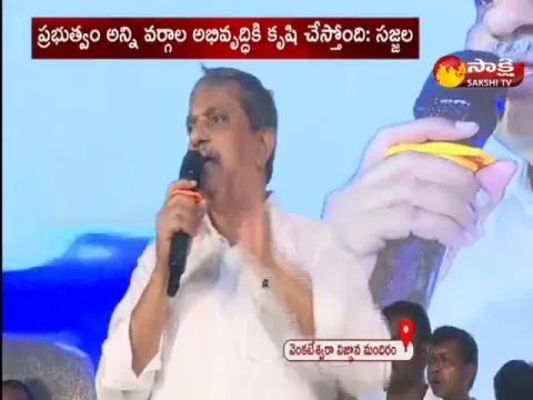 Sajjala Ramakrishna Reddy Praises Cm Ys Jagan