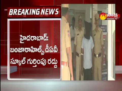 Banjara Hills DAV School Identity Canceled