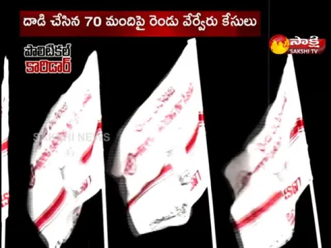 Shock To Janasena And TDP Leaders At Visakhapatnam Central Jail