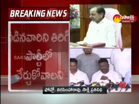 TRS Operation Akarsh In Telangana