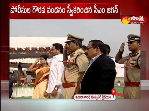 CM YS Jagan Pays Tribute To Police Martyrs In Vijayawada