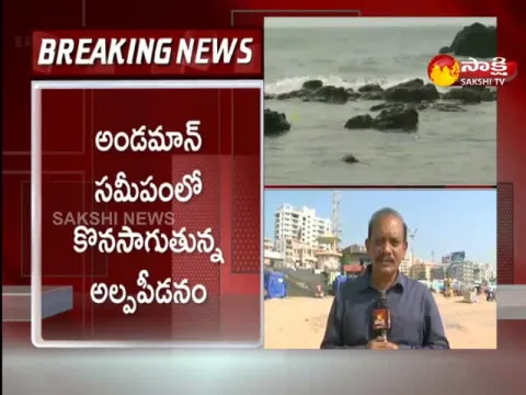 Low Pressure Continues Near Andaman