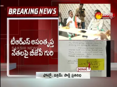 BJP Focus On Disgruntled TRS Leaders
