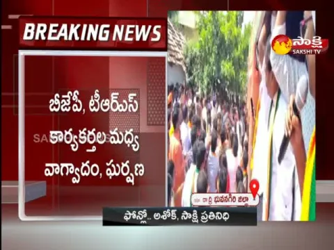 TRS leaders Blocked BJP Leader Boora Narsaiah Goud's Campaign In Munugodu