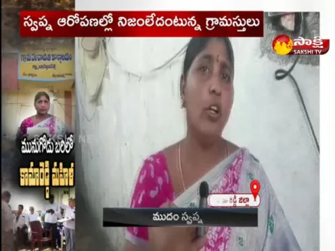 Kamareddy Woman Swapna Contest Munugodu By-poll