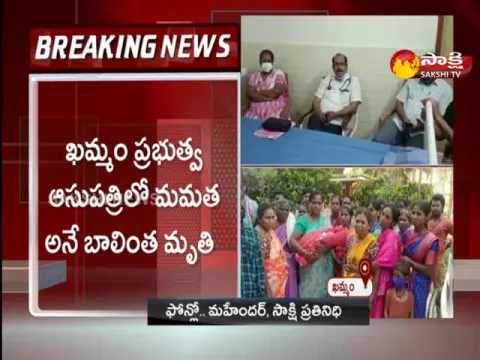 Pregnent  Woman Mamata Died In Khammam Government Hospital
