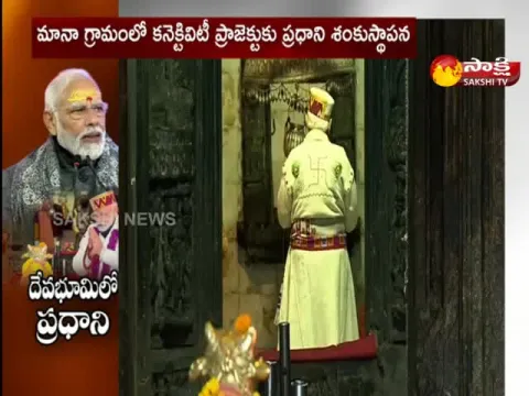 Prime Minister Narendra Modi Visited Kedarnath And Badrinath Temples