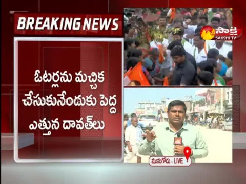 Munugode Bypoll : Liquor Parties To Munugodu Voters