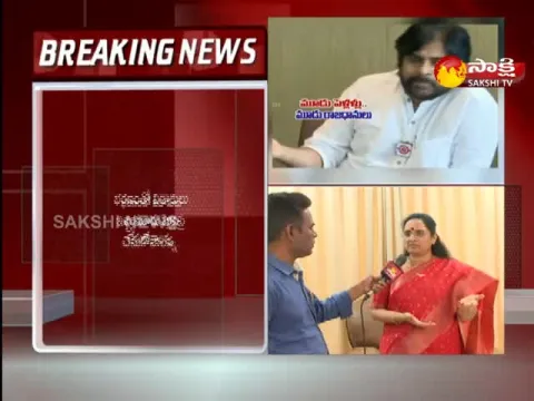 Vasireddy Padma Comments On Pawan Kalyan
