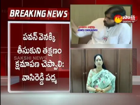 Notices Issued To Pawan Kalyan