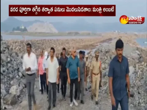 Ap Minister Ambati Rambabu Visited Polavaram Project