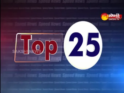 Top 25 News @ 7 AM 22 October 2022