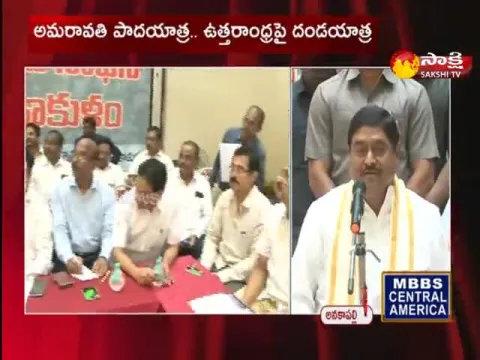 Ap Minister Dharmana About Ap Decentralisation Benfits
