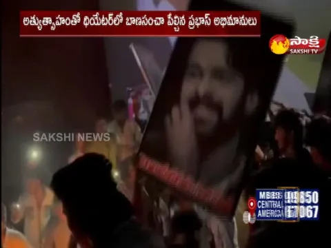Prabhas Fans Billa Movie Celabrations In Movie Theaters