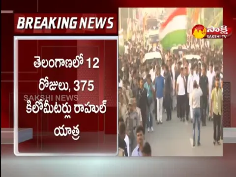 Rahul Gandhi Bharath Jodo Yatra Entered In Telangana